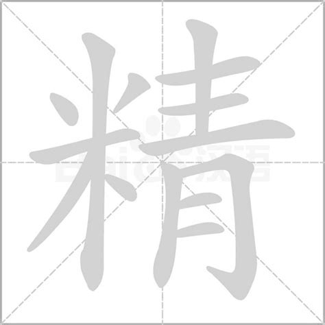 紅色 意思|精準蒐集–形容紅色的詞彙、經典例句和成語、喻依及象徵